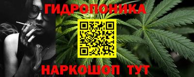 кристаллы Гай