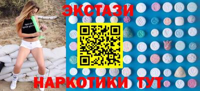 спиды Гатчина