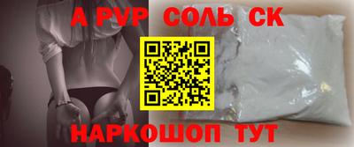 гашик Гагарин