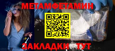 спиды Гатчина