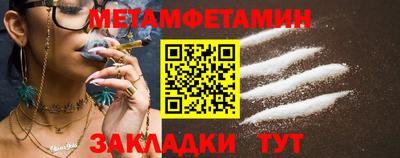 спиды Гатчина