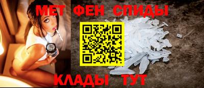 кристаллы Гай