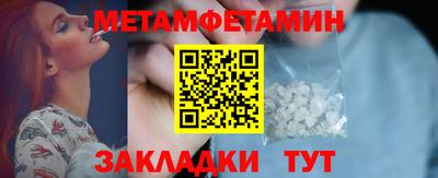 спиды Гатчина