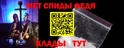 спиды Гатчина