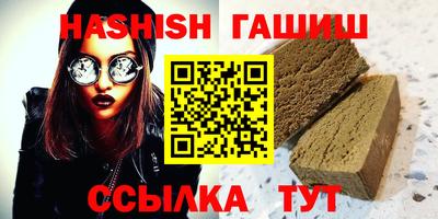 кристаллы Гай