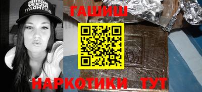 герыч Ипатово