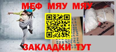 кристаллы Гай