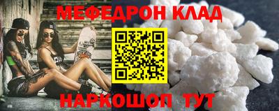 кристаллы Гай