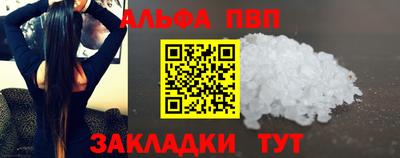 кристаллы Гай