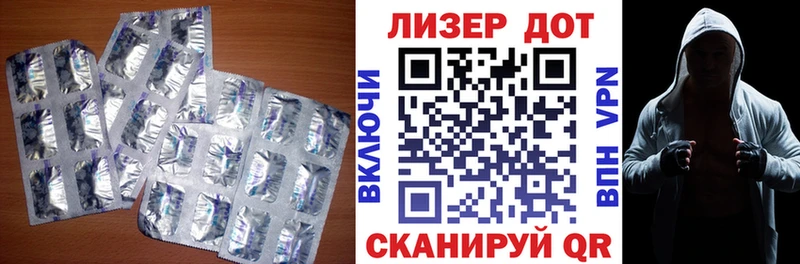 ЛСД экстази ecstasy Кропоткин