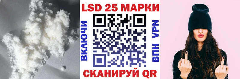 цена наркотик  Кропоткин  ОМГ ОМГ ONION  LSD-25 экстази кислота 