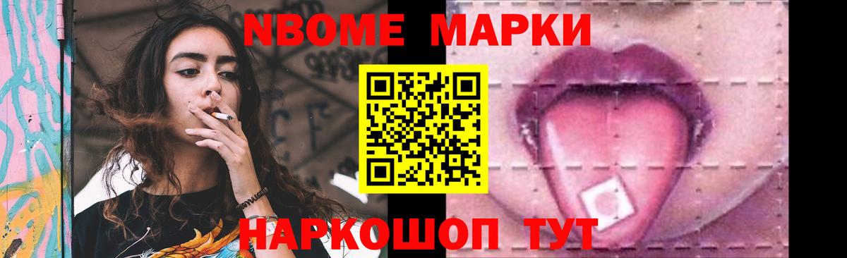 ЛСД экстази кислота Кропоткин