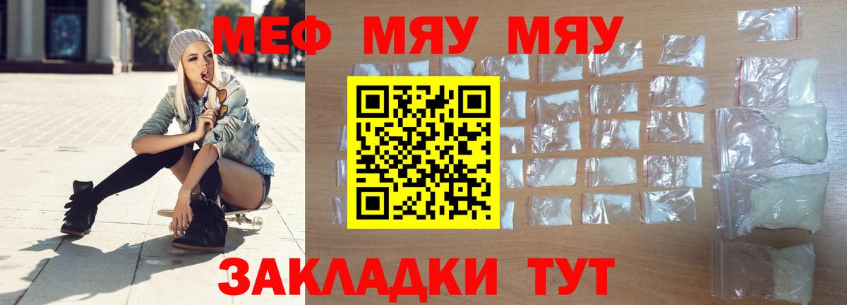 Альфа ПВП Кропоткин