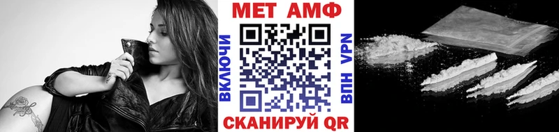 купить закладку  Кропоткин  kraken ссылки  Первитин витя 
