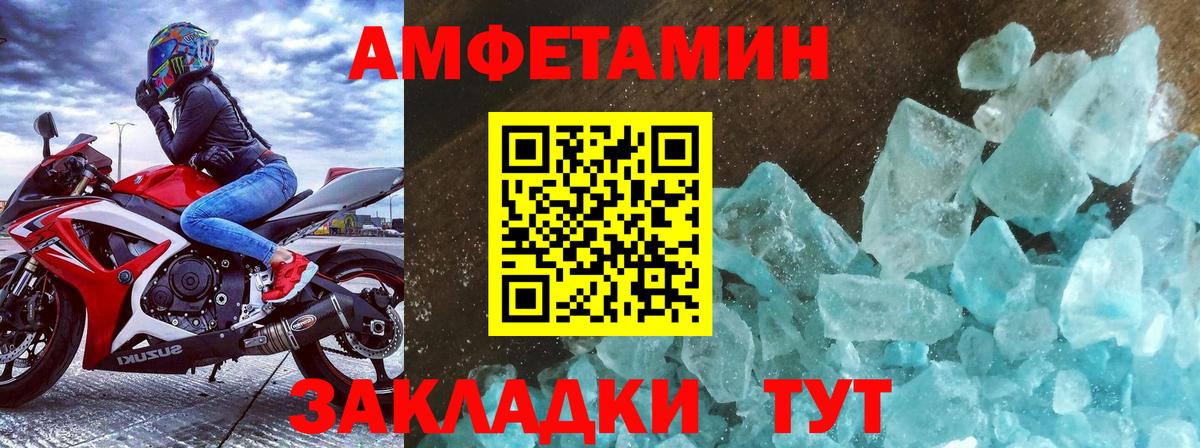 Кропоткин  Первитин витя  Вход с VPN 