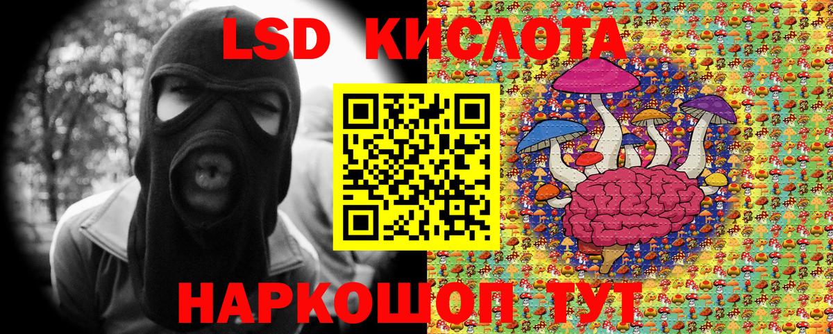 Марки NBOMe 1500мкг  Вход с VPN  Кропоткин 