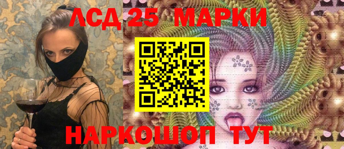 Амфетамин Кропоткин