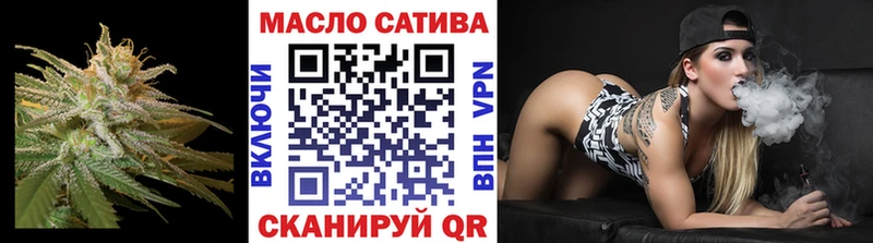 цена Кропоткин Дистиллят ТГК THC oil